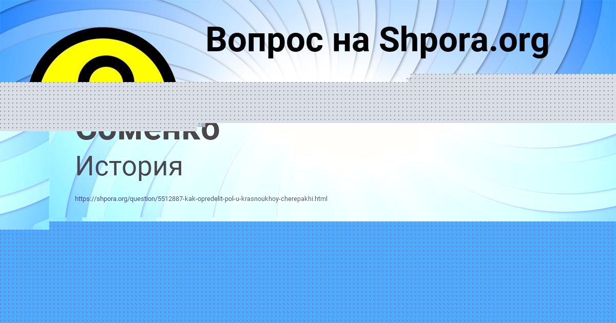 Картинка с текстом вопроса от пользователя ТОХА ВАСИЛЬЧУК
