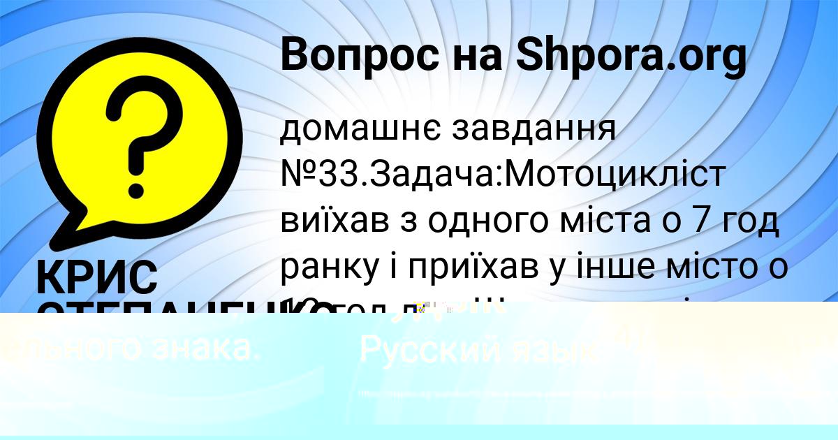 Картинка с текстом вопроса от пользователя Денис Рудык