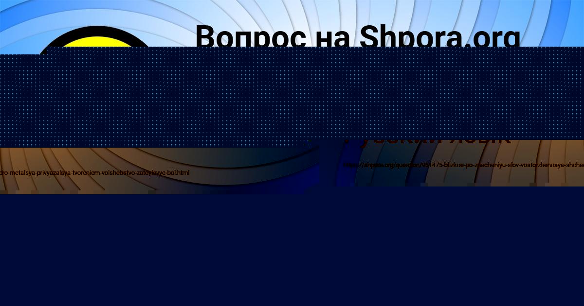 Картинка с текстом вопроса от пользователя ESENIYA MIRONOVA