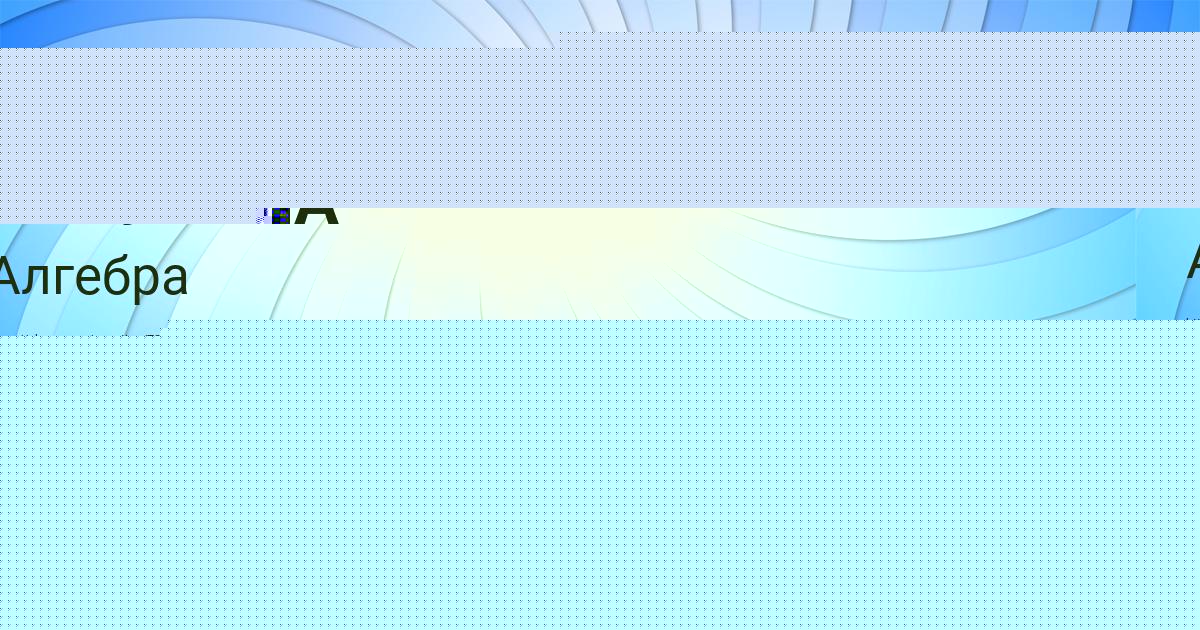 Картинка с текстом вопроса от пользователя РУМИЯ ГРЕБЁНКА