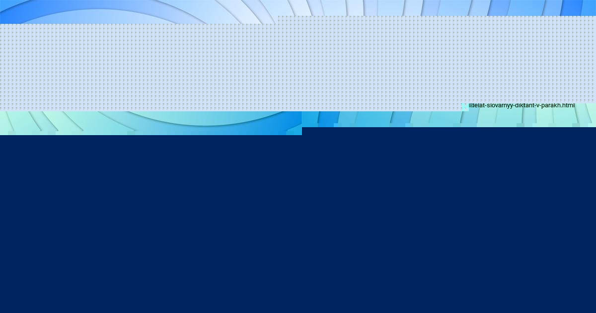 Картинка с текстом вопроса от пользователя Юля Сокол