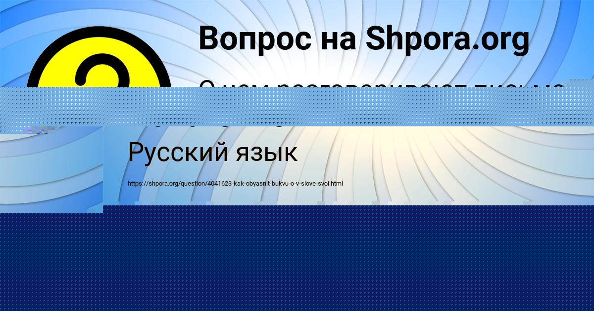 Картинка с текстом вопроса от пользователя МАЛИКА ТАРАСЕНКО