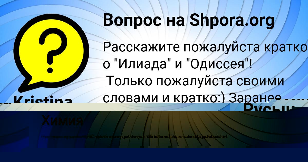 Картинка с текстом вопроса от пользователя Манана Лосева