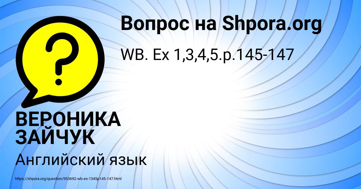 Магазин За Первый День Продал 12
