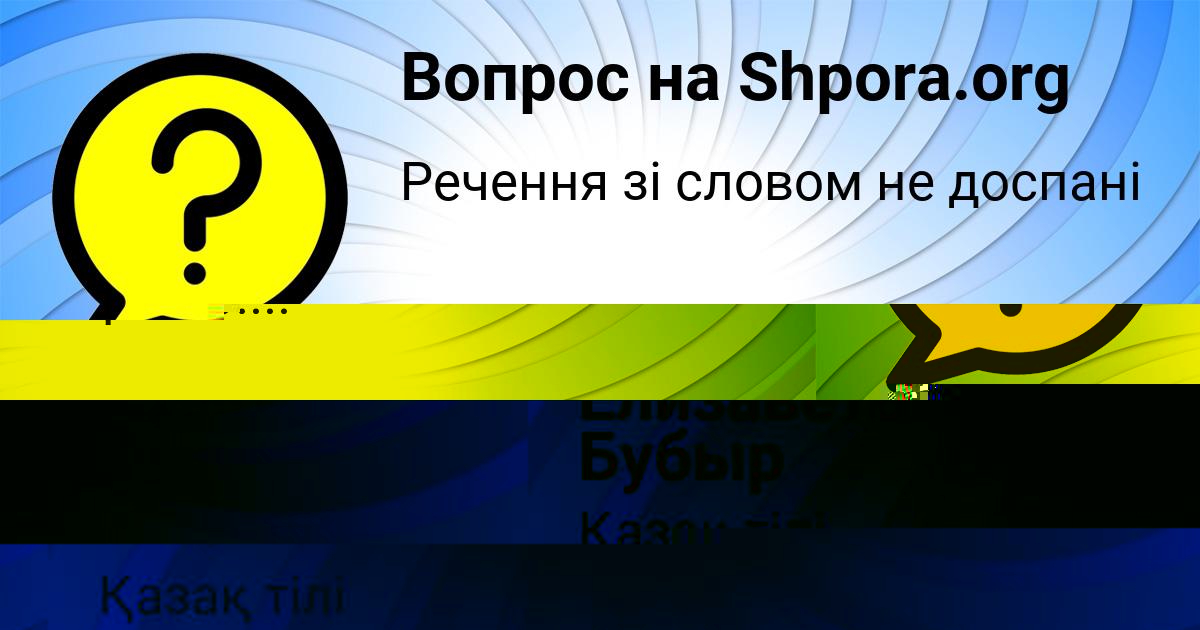 Картинка с текстом вопроса от пользователя ЯРОСЛАВ ВАСИЛЕНКО