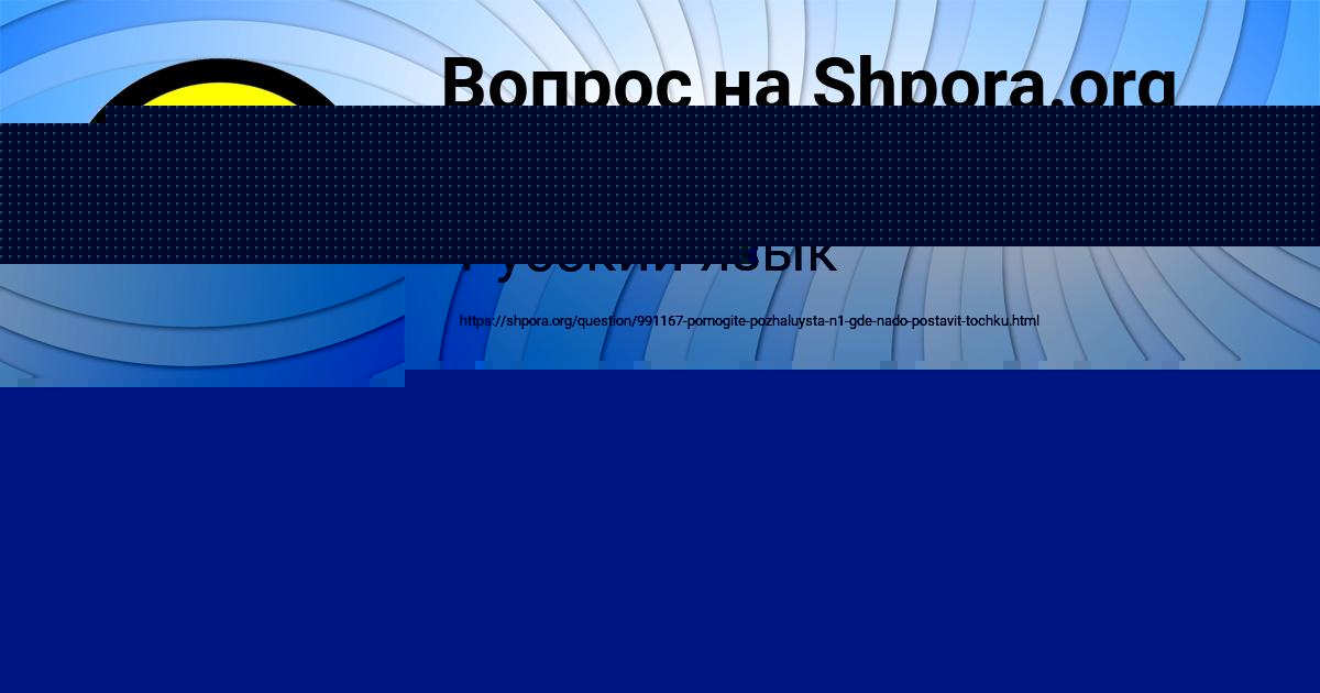 Картинка с текстом вопроса от пользователя Юрий Лытвыненко