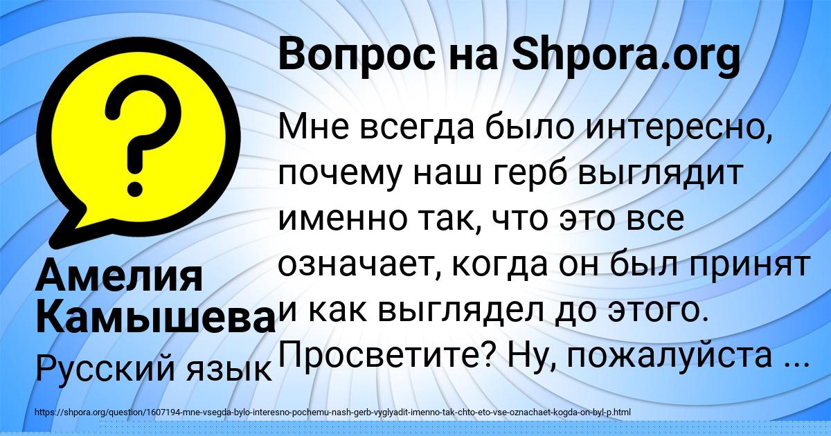 Картинка с текстом вопроса от пользователя Куралай Василенко