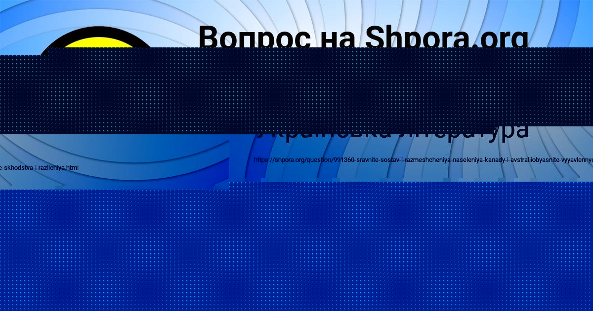 Картинка с текстом вопроса от пользователя ДЕНЯ СОМ
