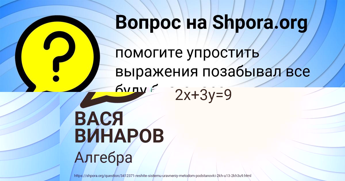 Картинка с текстом вопроса от пользователя Вадим Соловей