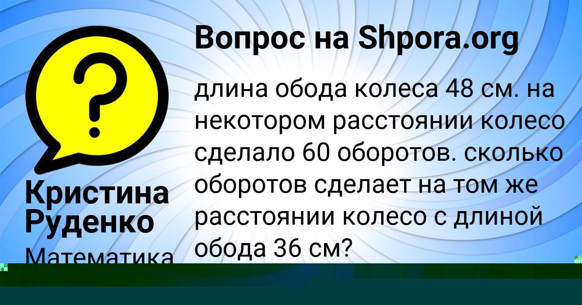 Картинка с текстом вопроса от пользователя ВЛАДИМИР ЗИМИН