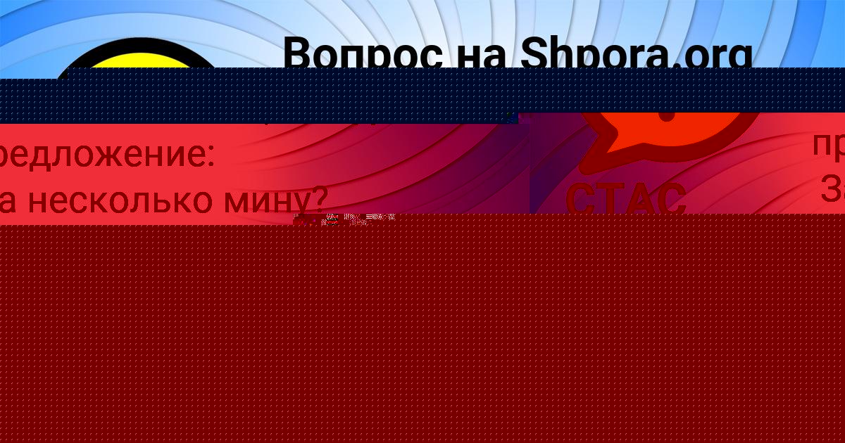Картинка с текстом вопроса от пользователя ВЯЧЕСЛАВ ЗЕЛЕНИН
