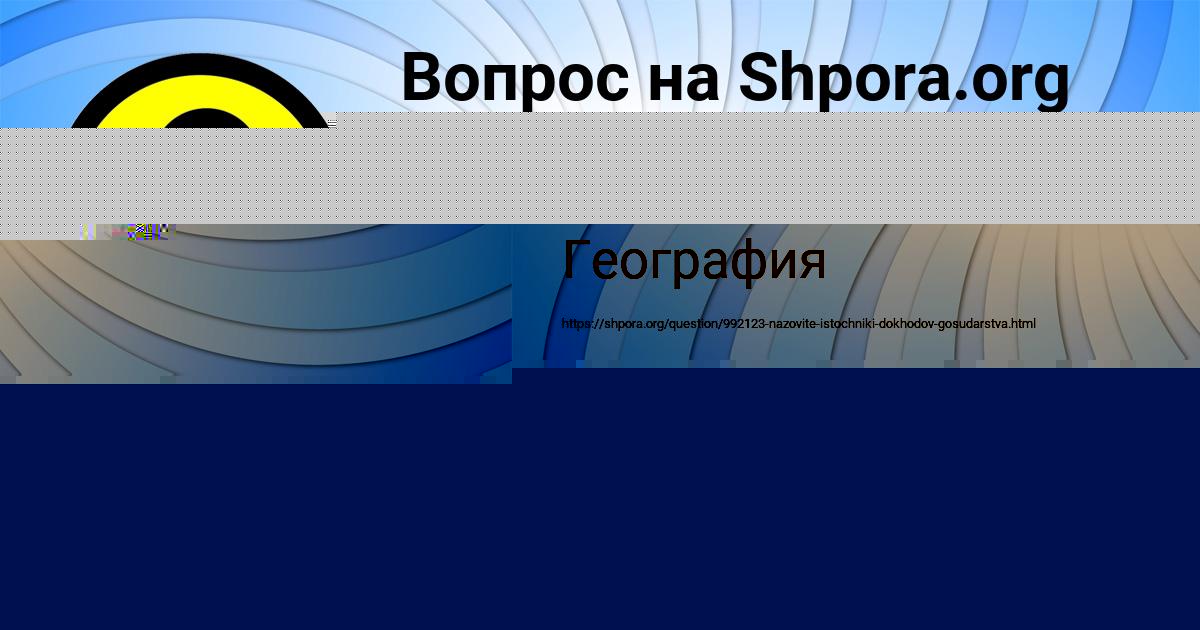 Картинка с текстом вопроса от пользователя Мария Матвеева