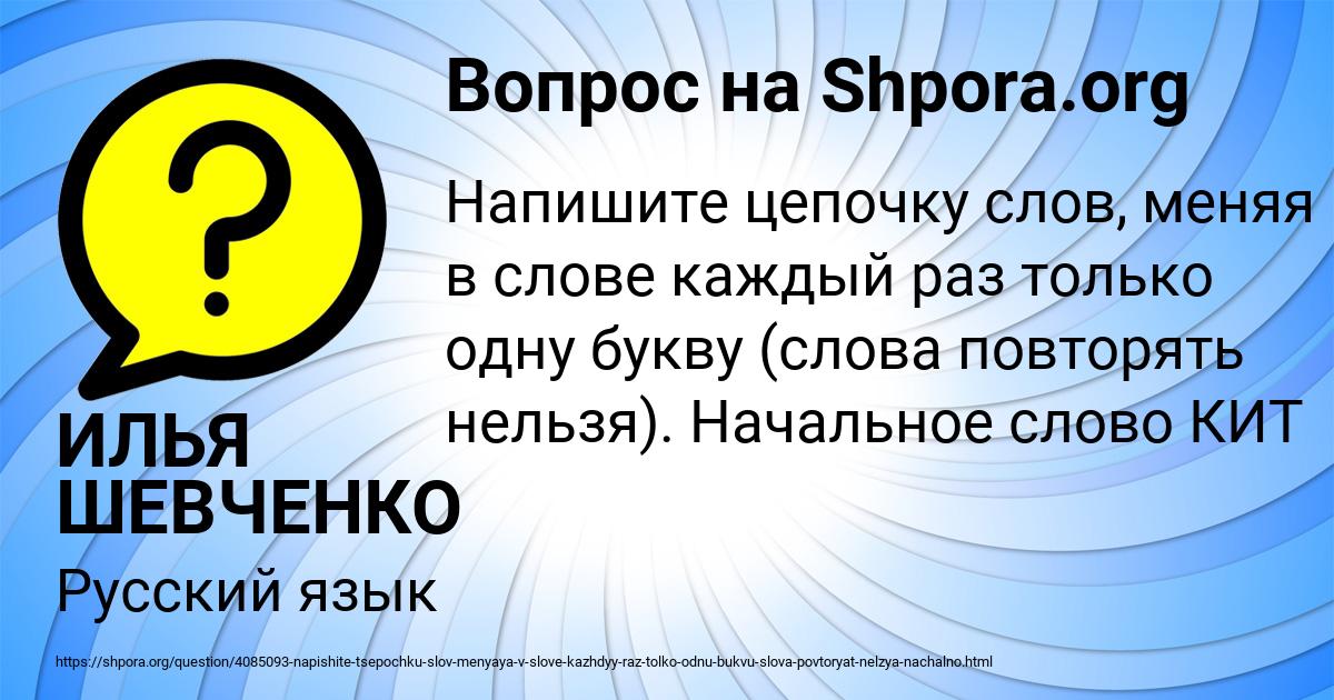 Картинка с текстом вопроса от пользователя Александр Ластовка