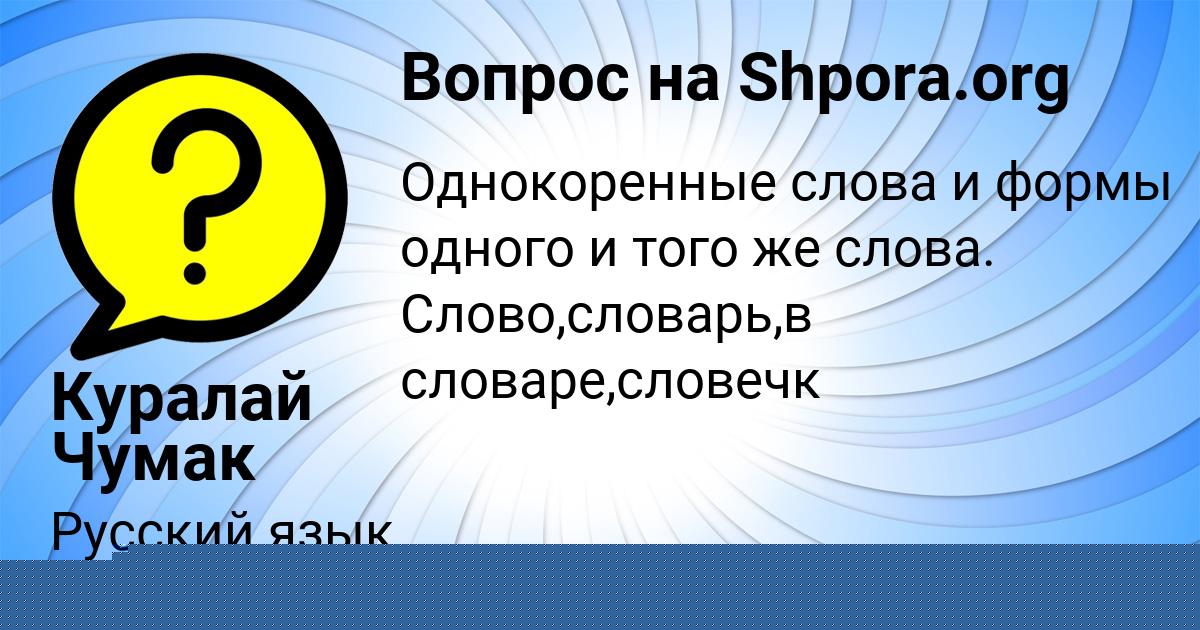 Картинка с текстом вопроса от пользователя ЛЮДА БРИТВИНА