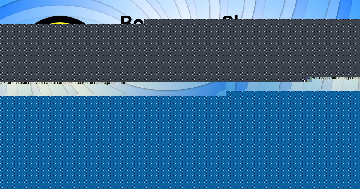 Картинка с текстом вопроса от пользователя Евгений Лешков