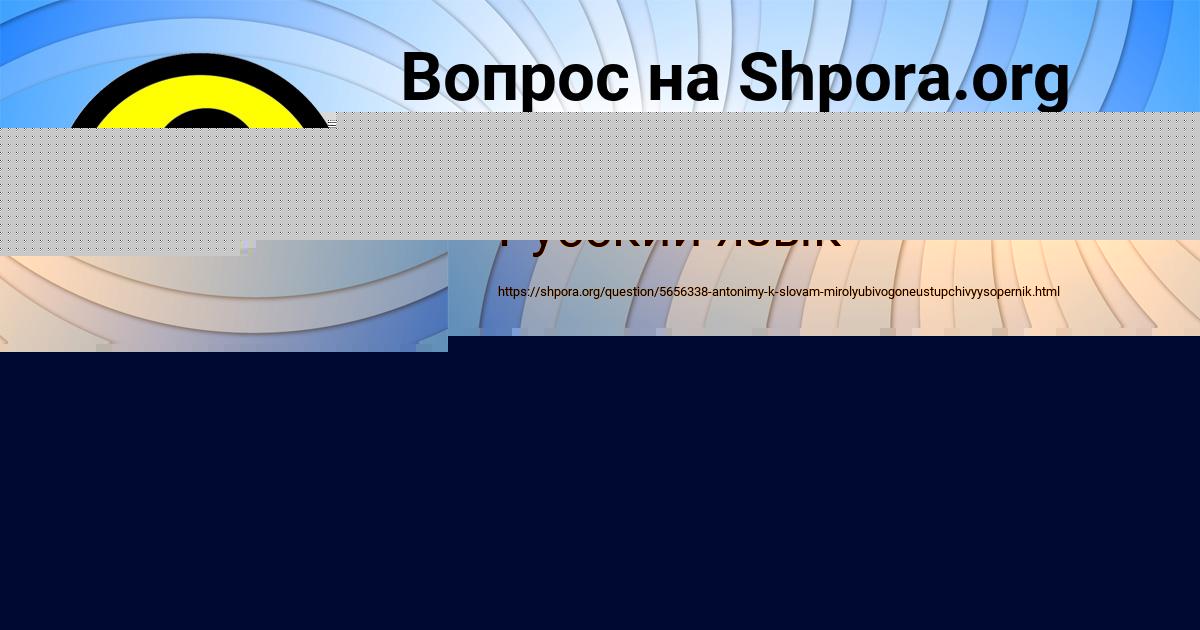 Картинка с текстом вопроса от пользователя Света Потоцькая