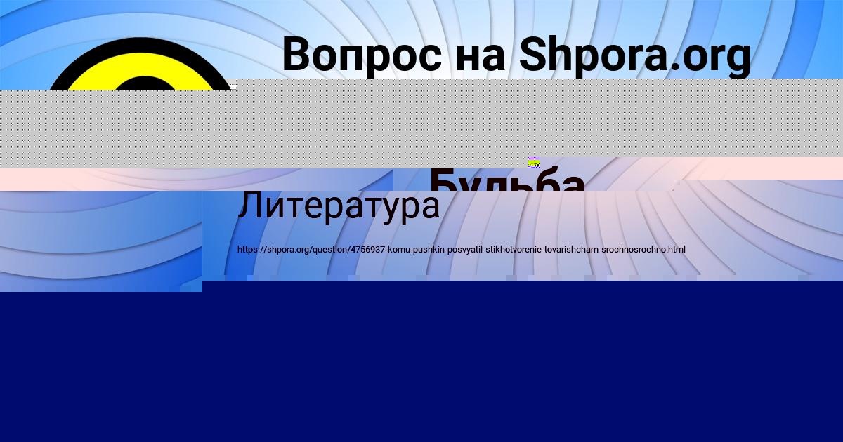 Картинка с текстом вопроса от пользователя Мадина Байдак