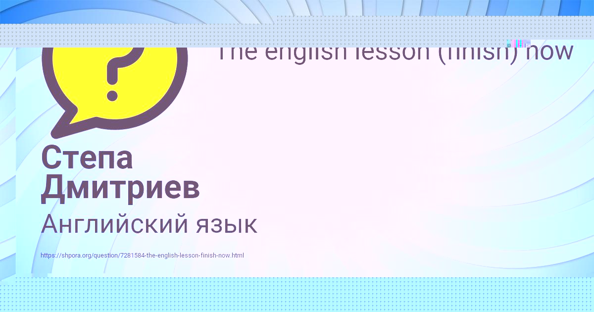 Картинка с текстом вопроса от пользователя Аида Вовк