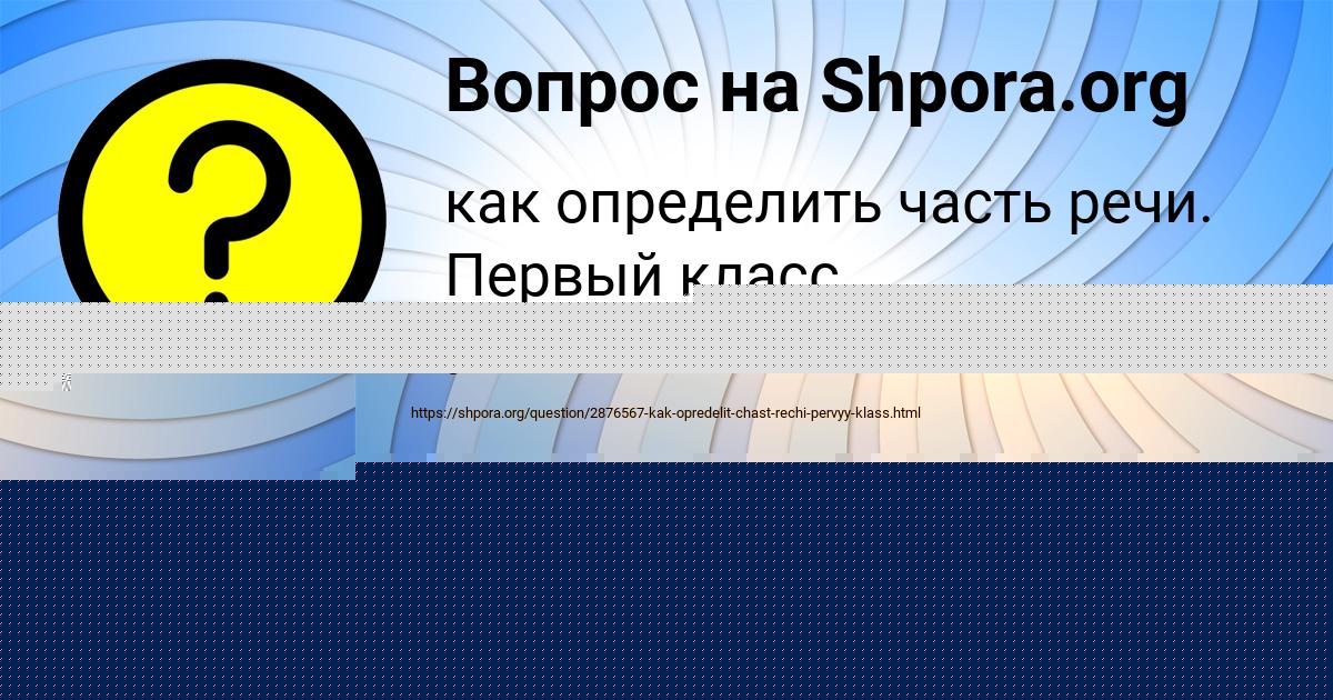 Картинка с текстом вопроса от пользователя ANZHELA UMANEC